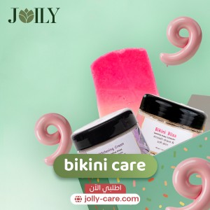 العناية بالبكيني