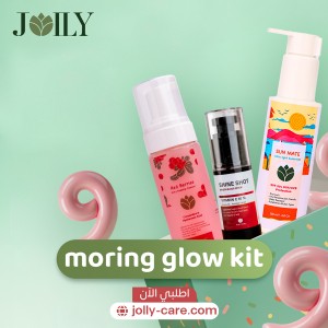  باقة إشراقة الصباح