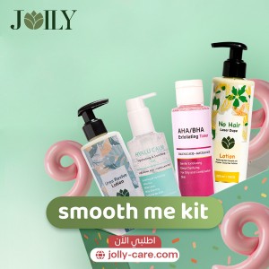 مجموعة بشرة حريرية