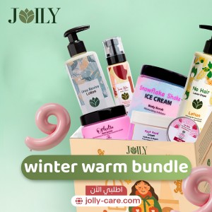 باقة شتوية دافئة